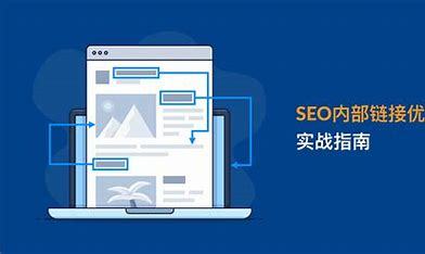 泛目录与seo轮链导读:开鲁网站seo转接|2024年07月新更