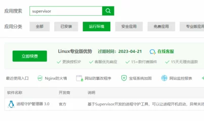 如何正确填写小程序的服务器配置信息？