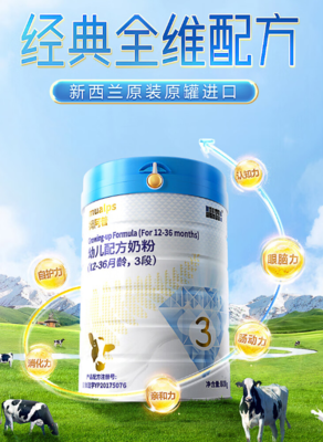 蓝河牛奶粉怎么样
