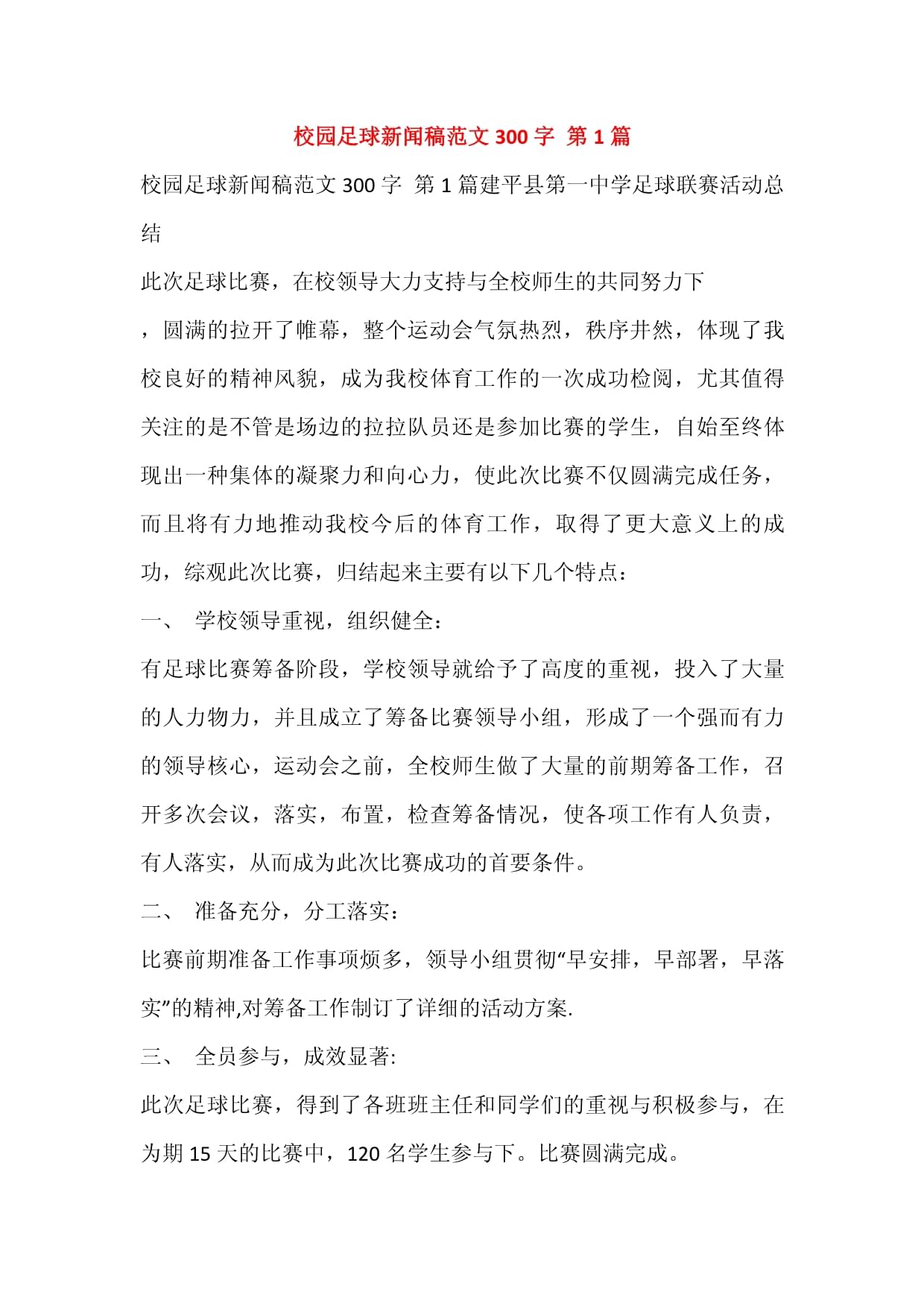 奥门威尼斯人官方网投 研发团队工作场景