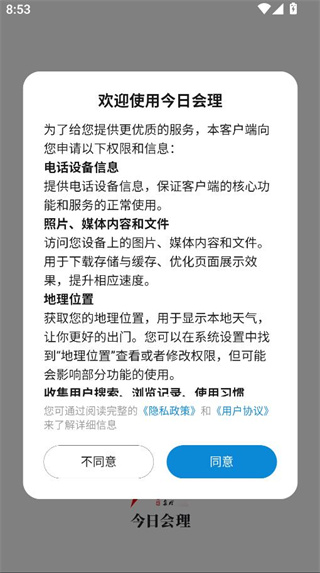 news