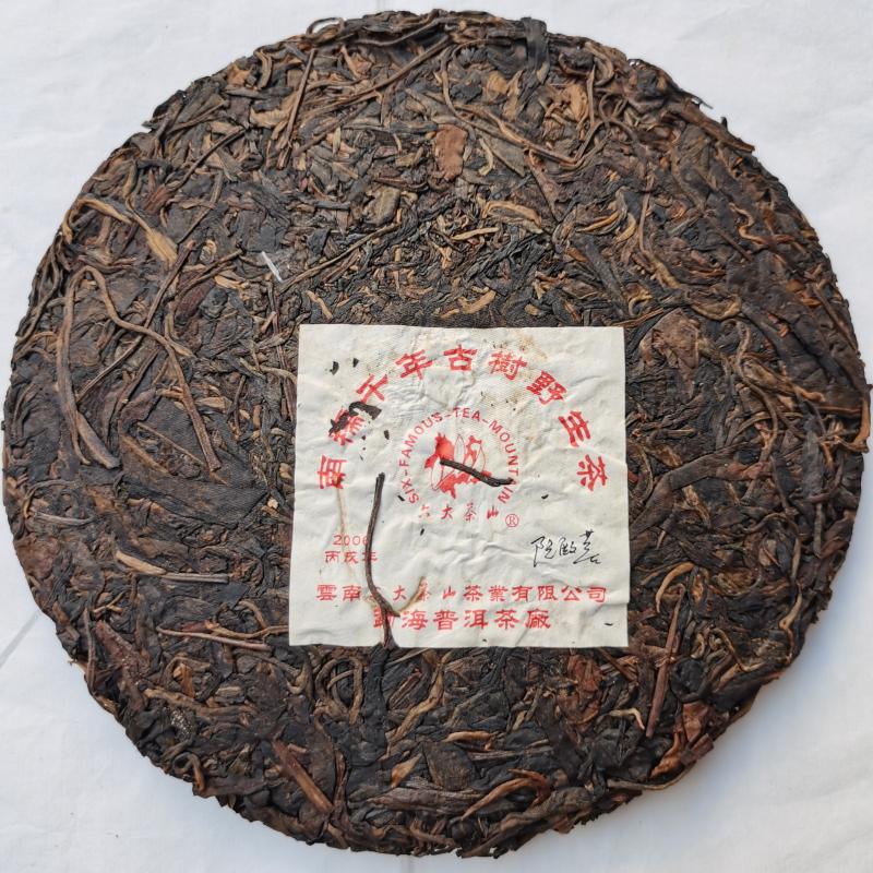 普洱茶的保质期