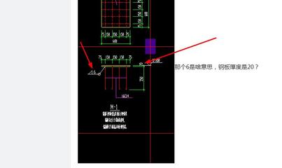 幕墻預(yù)埋件鋼板厚度規(guī)范最新 建筑施工圖設(shè)計(jì) 第3張