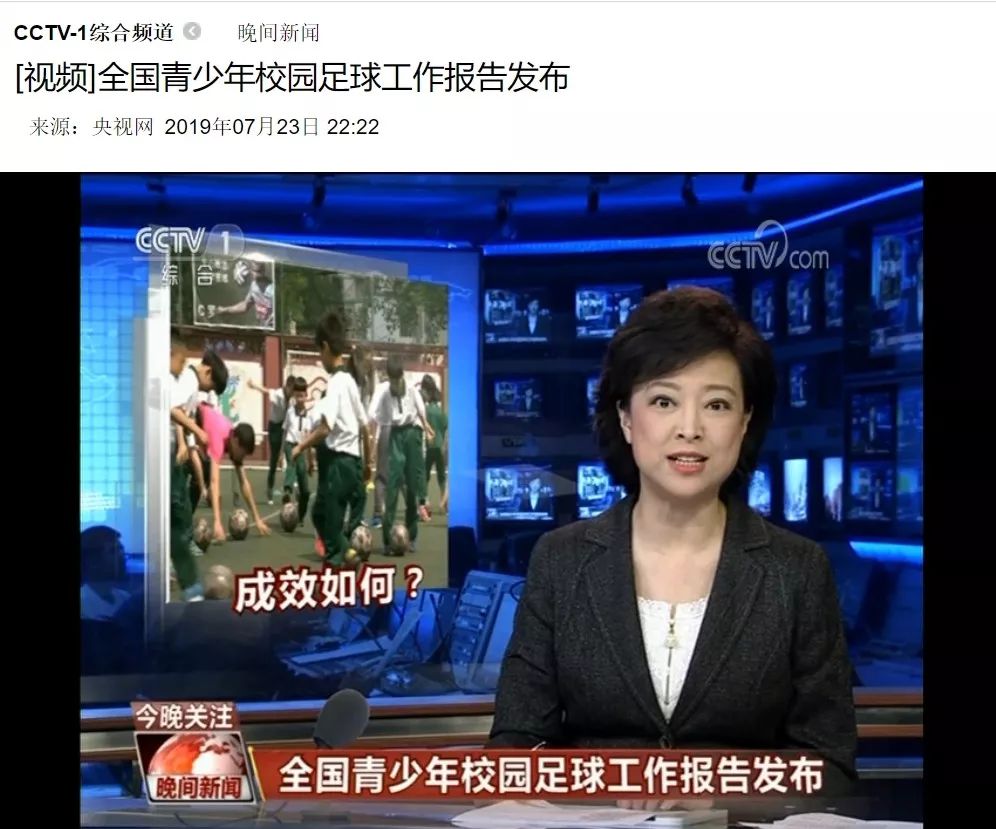 news