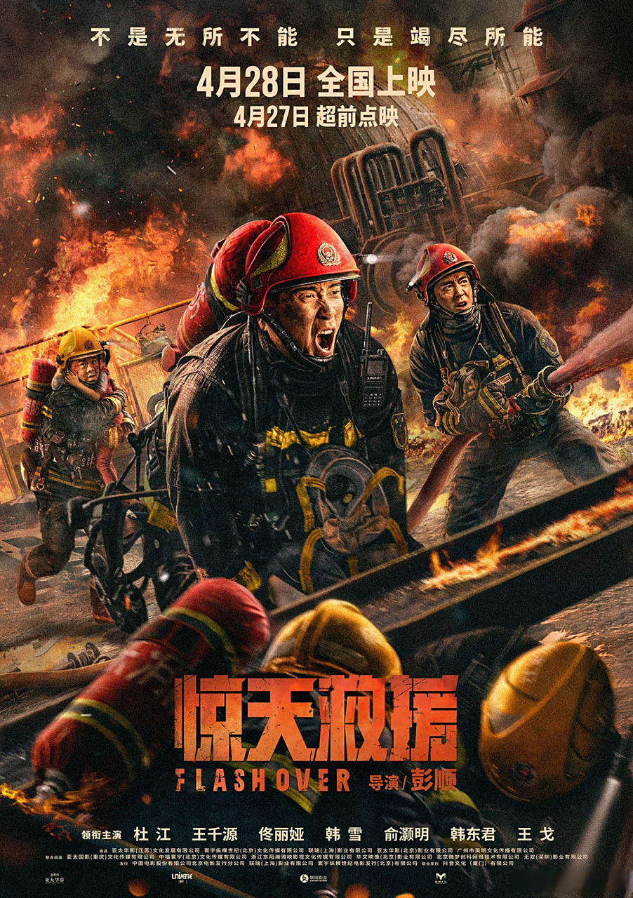 资讯配图