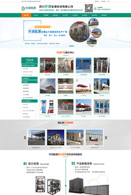 衡水做网站优化-衡水淘宝|阿里|拼多多装修托管代运营