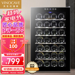 维诺卡夫红酒柜怎么样