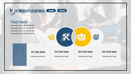 seo项目答辩ppt范文详解:一键生成答辩ppt|2024年07月更新