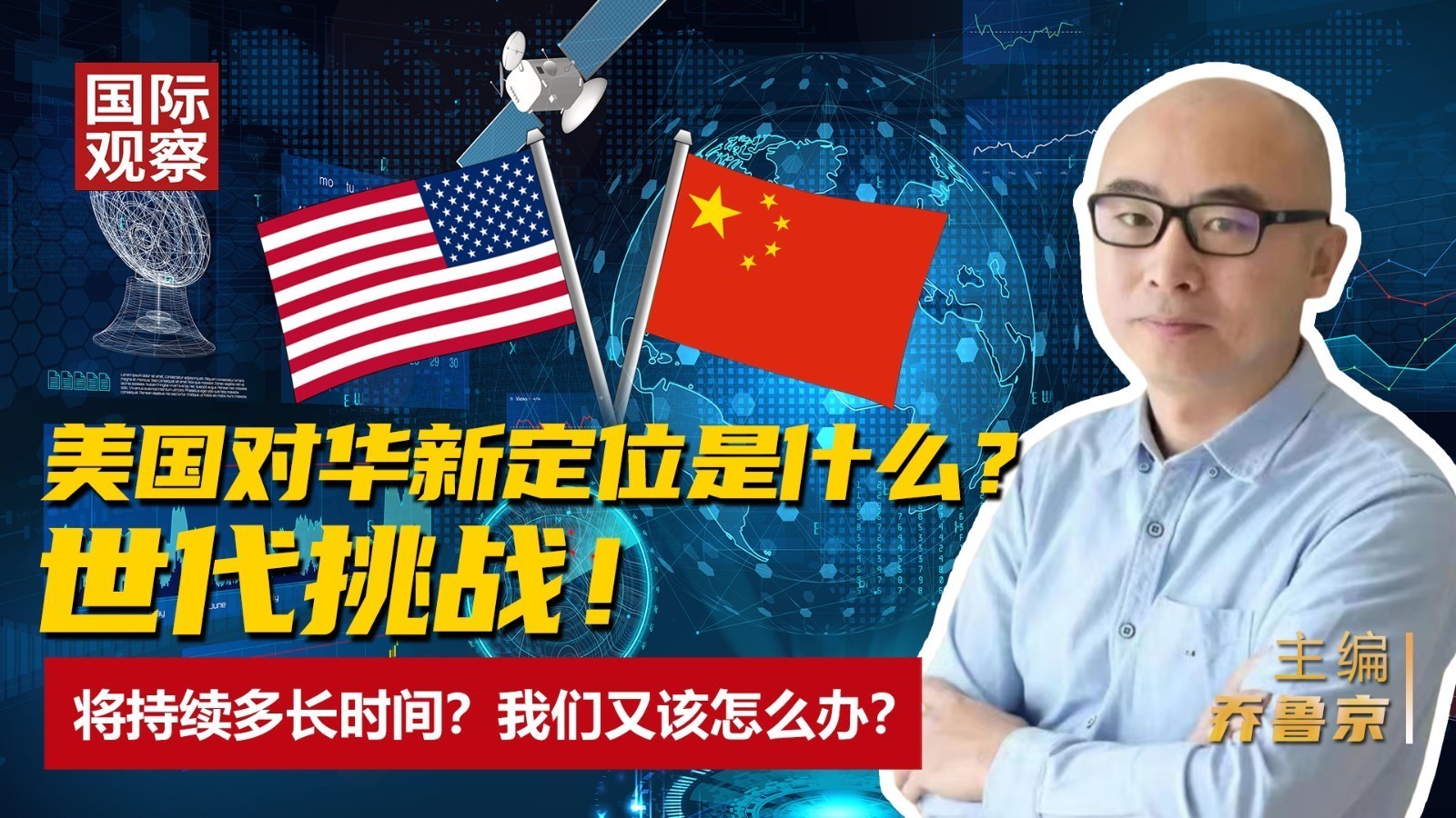generational翻译成中文