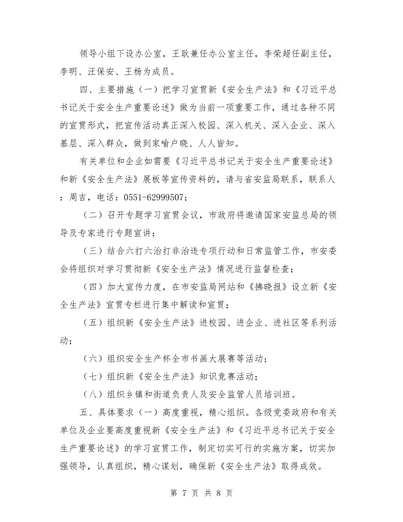 齐乐娱乐官网APP下载手机版工作室早期开发照片