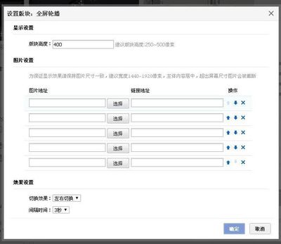 如何在淘宝上找到服务器设置选项？