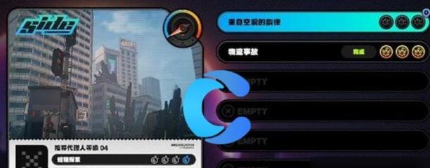 应用截图3