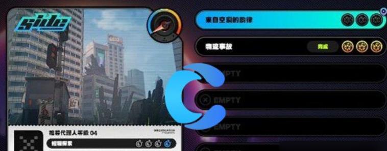 应用截图4预览