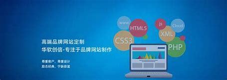 青岛网站设计哪家专(青岛网站建设公司效果)