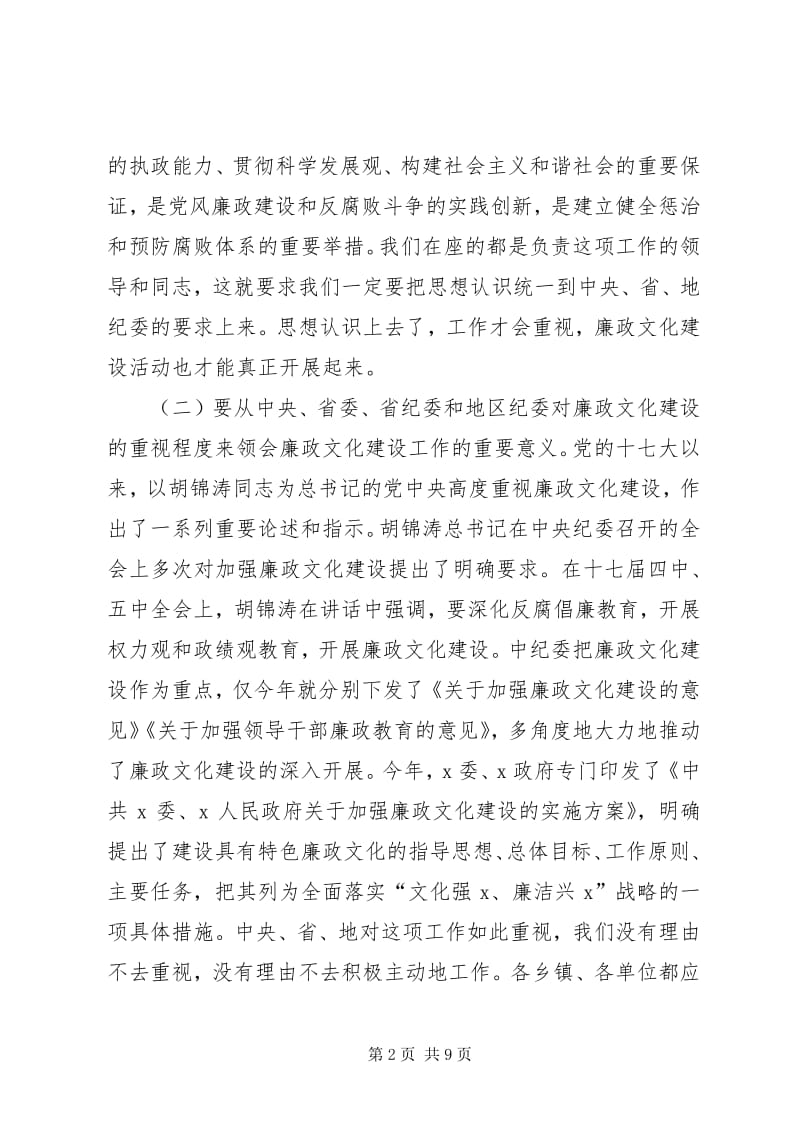B电竞娱乐电竞安全认证展示