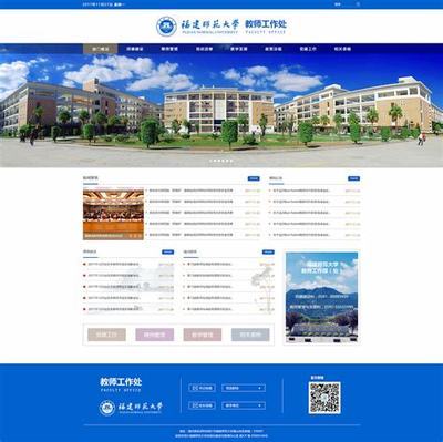校园网站建设存在问题汇总:校园网常见问题|2024年07月素材