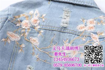 电脑绣花接单工价