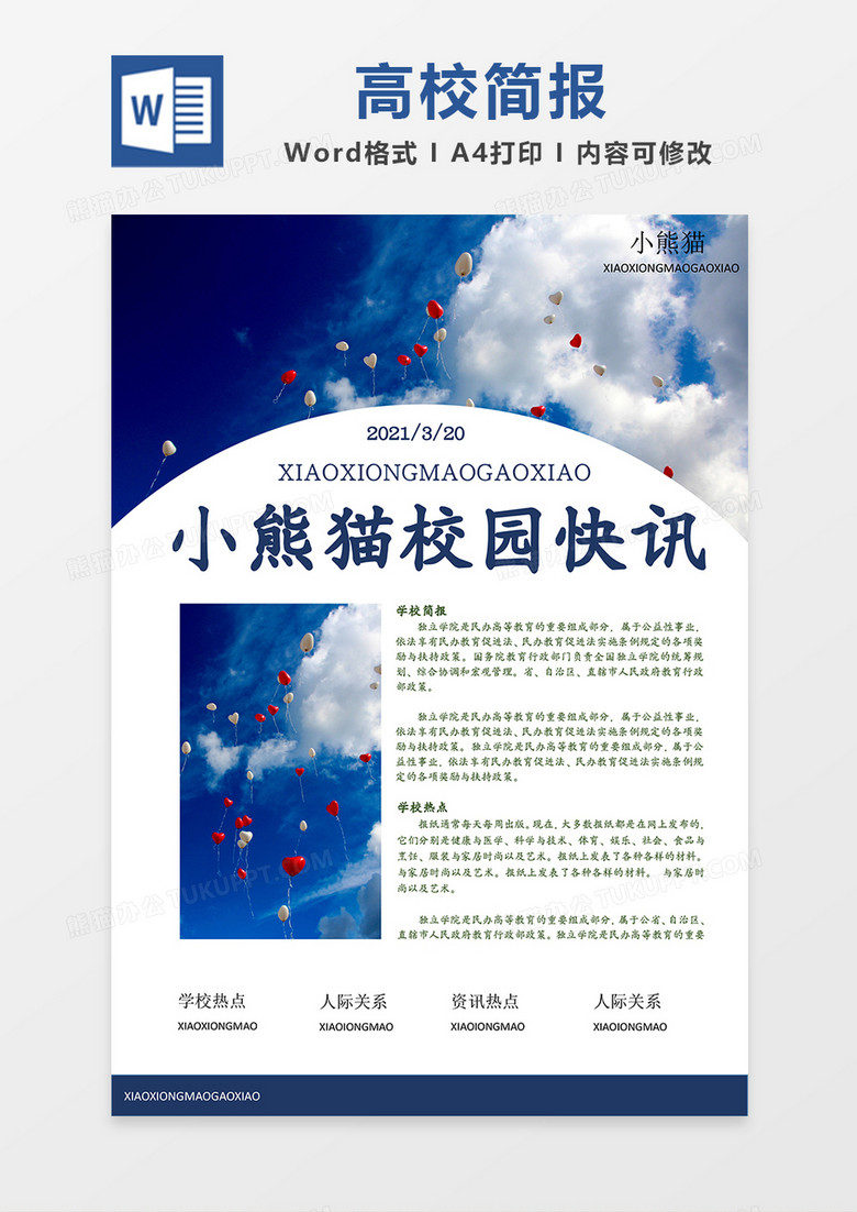 澳门永利网址`相关图片:平台认证徽标与安全图标