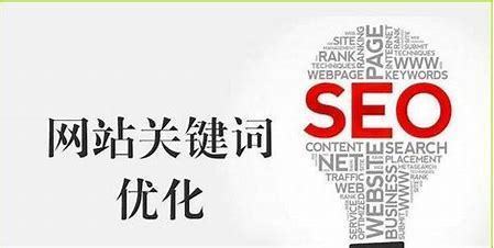 关键词优化难度查询导读:关键词搜索排名优化新更