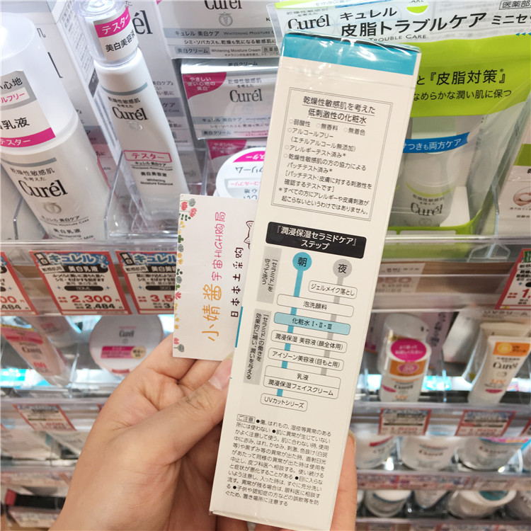 珂润孕妇能用吗