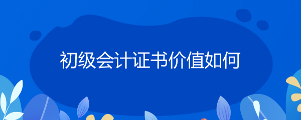 迈达斯初级证书如何提升职场竞争力（迈达斯初级证书提升职场竞争力可能有以下几方面体现） 结构地下室设计 第4张