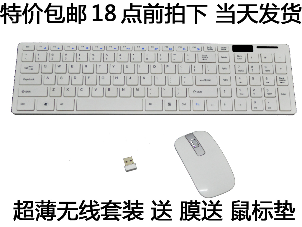手提电脑连接台式电脑