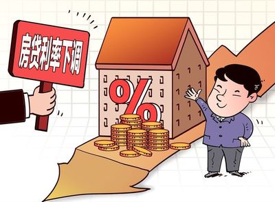 贷款利息1分是多少钱