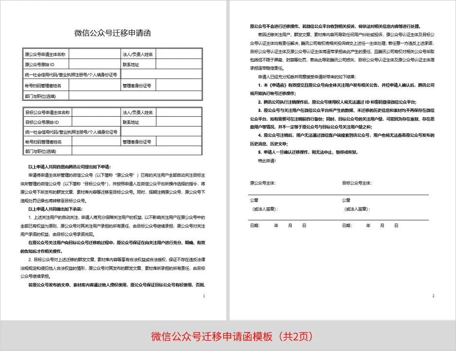 顺义公证处收费标准