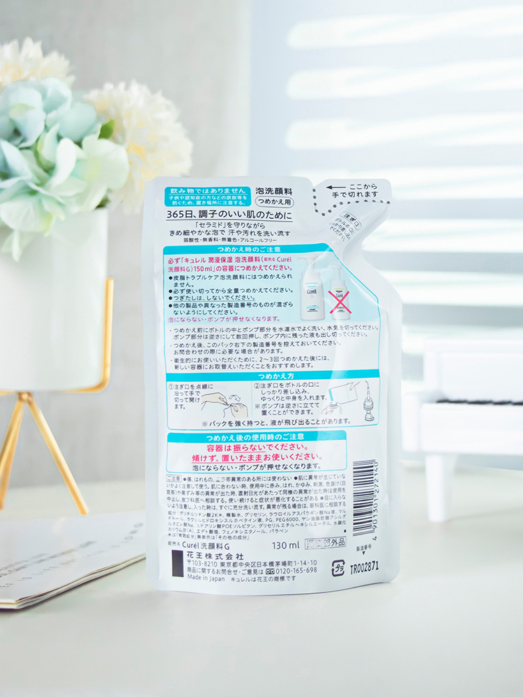 珂润孕妇能用吗