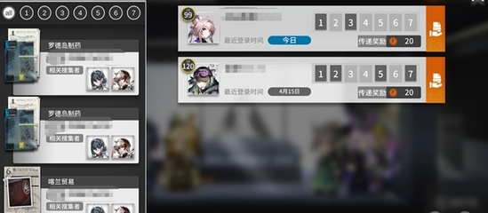 宏发娱乐APP软件游戏截图2