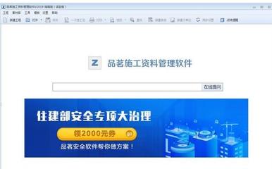 钢结构设计软件的国际标准(国际标准下钢结构设计流程) 钢结构钢结构停车场设计 第5张 钢结构设计软件的国际标准(国际标准下钢结构设计流程) 钢结构钢结构停车场设计 第5张