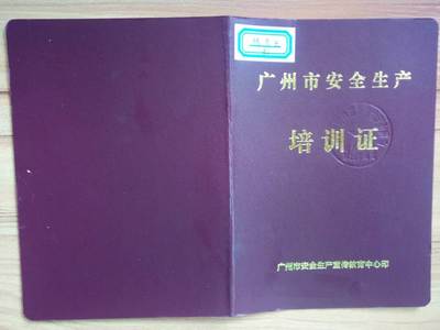 北京市電梯安全員證多少錢 裝飾幕墻設(shè)計(jì) 第5張