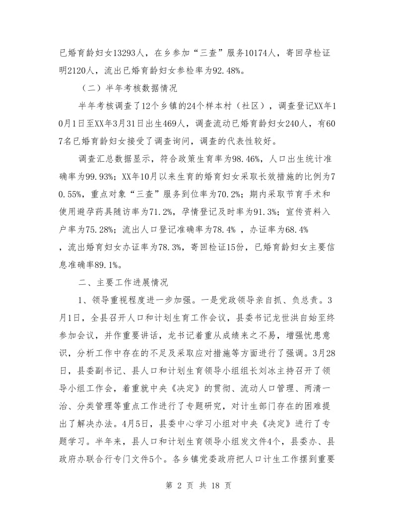 开云体坛登录地址手机版相关图片