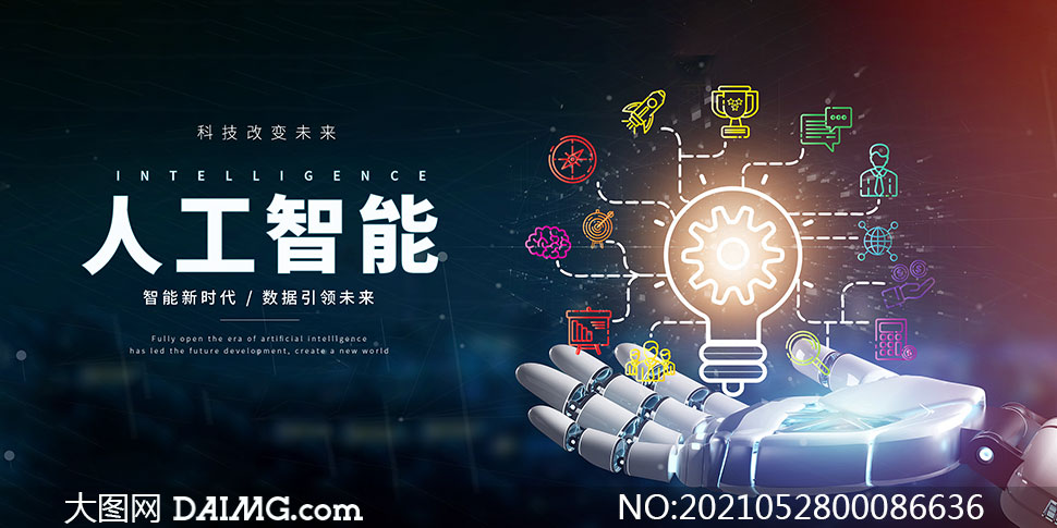 搜米体育下载AI调图界面示例