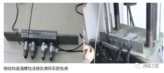 钢结构疲劳试验的具体方法(钢结构疲劳损伤监测技术) 钢结构蹦极施工 第4张 钢结构疲劳试验的具体方法(钢结构疲劳损伤监测技术) 钢结构蹦极施工 第4张