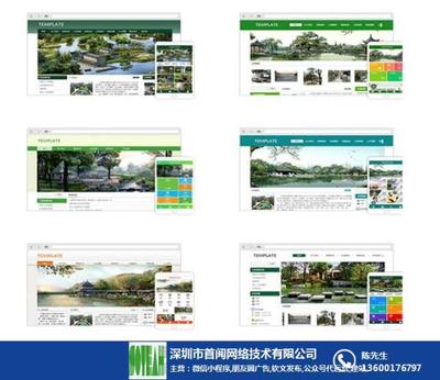 南头seo关键词优化|seo关键词优化推广