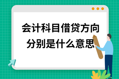 金66借贷是什么意思