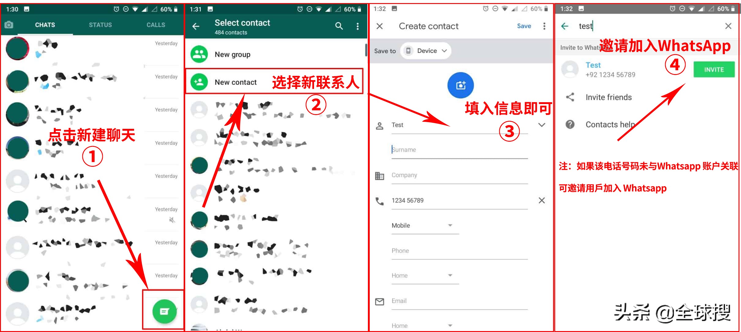 WhatsApp能在中国用吗
