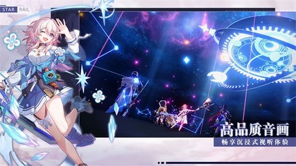 浩博体育app下载截图3