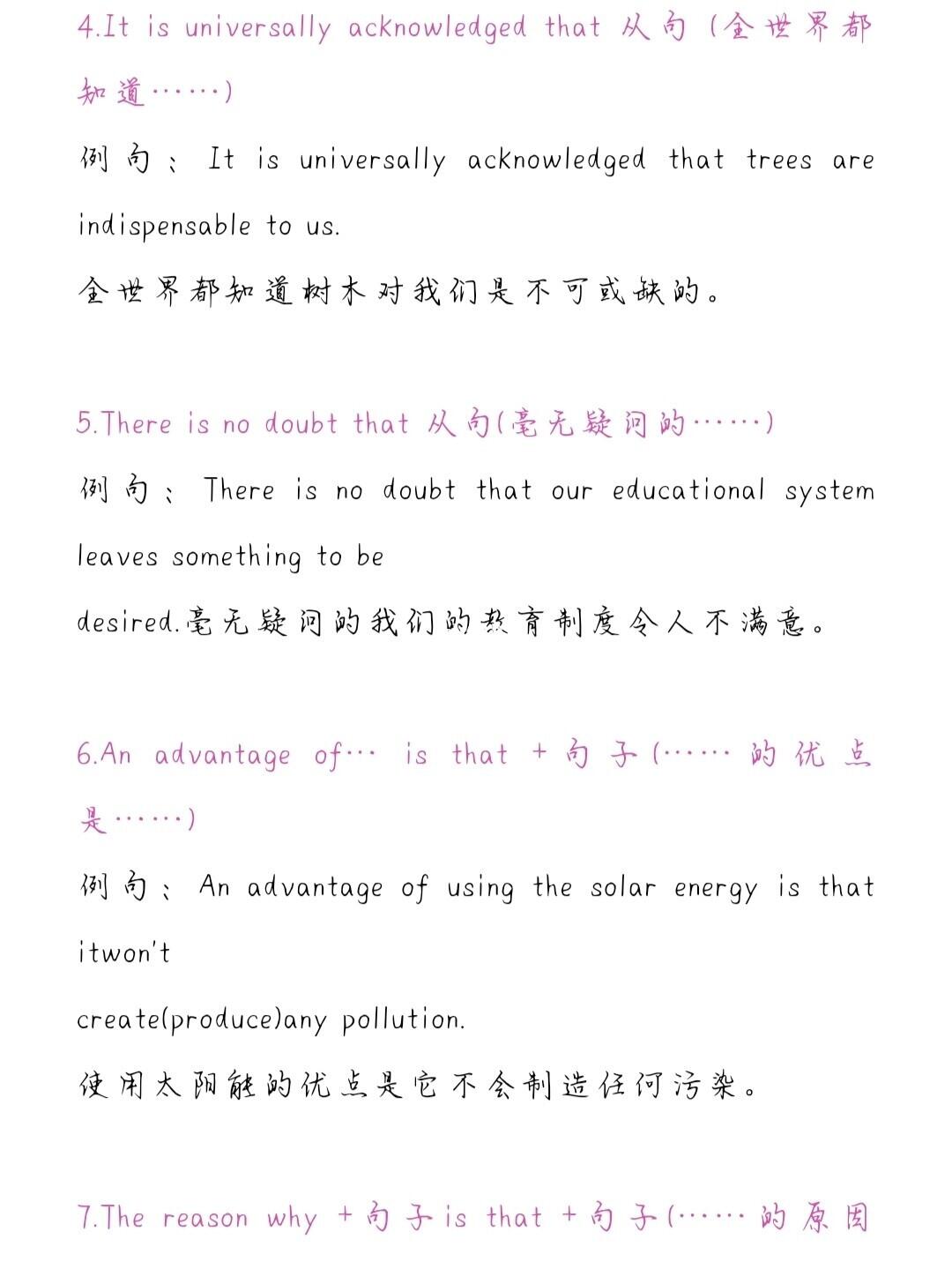 用doubt造句子简单