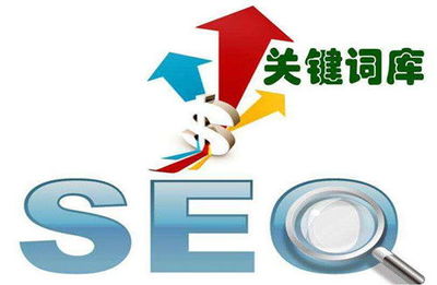 seo网络优化外包,SEO 外包服务公司有哪些