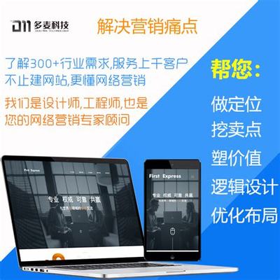 巩义网站建设后台管理便捷详解:巩义网站建设服务平台|2024年06月更新