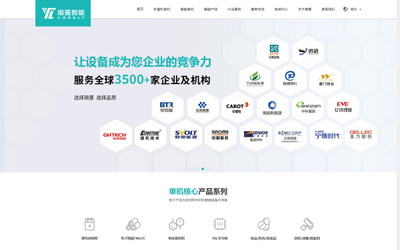 东莞网站推广优化网站设计详解:东莞网站推广优化公司|2024年07月更新