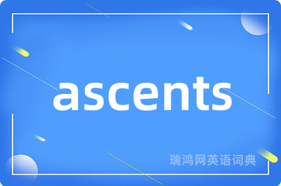 expenences怎么读