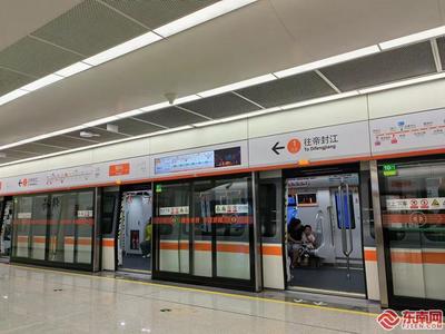 广州环线地铁