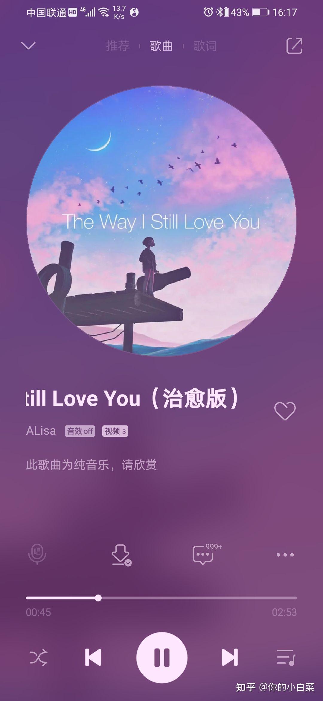 fokelove纯音乐