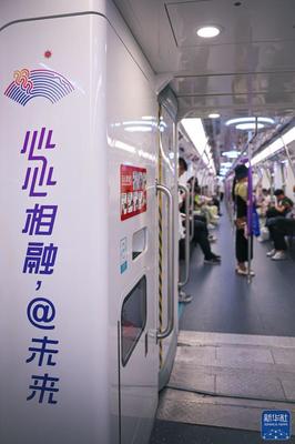 杭州地铁营运时间