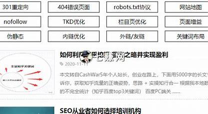 西安小余seo博客导读_seo博客(2024年09月新更)