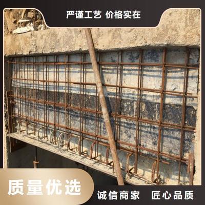 植筋加固與傳統(tǒng)加固對比(植筋加固與傳統(tǒng)加固比較) 建筑施工圖施工 第3張 植筋加固與傳統(tǒng)加固對比(植筋加固與傳統(tǒng)加固比較) 建筑施工圖施工 第3張