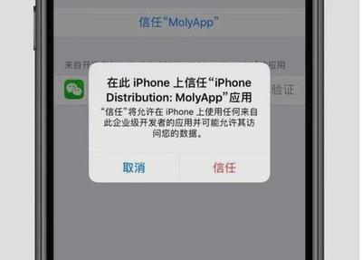 苹果微信注册不了怎么回事儿
